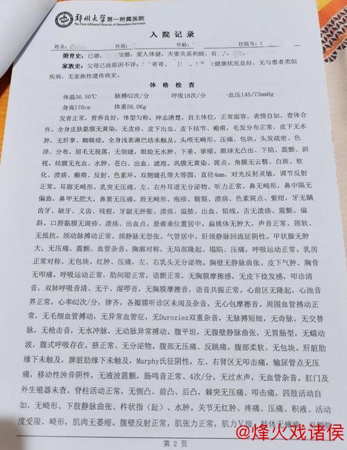 埃迪-豪:肺炎住院经历让我认识到医疗系统和医护人员的重要性 埃迪-豪:肺炎住院经历让我认识到医疗系统和医护人员的重要性