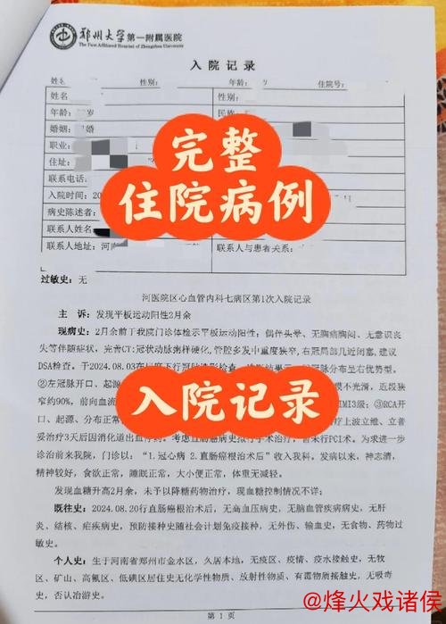埃迪-豪:肺炎住院经历让我认识到医疗系统和医护人员的重要性 埃迪-豪:肺炎住院经历让我认识到医疗系统和医护人员的重要性