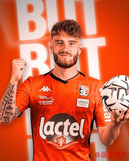 米兰体育曝法乙拉瓦勒官方宣布队内31岁后卫佩勒纳尔离队