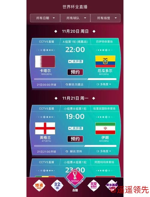 2026世界杯在线下注APP推荐 2026世界杯在线下注APP推荐