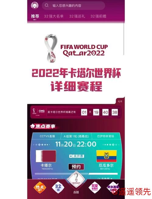 2026世界杯在线下注APP推荐 2026世界杯在线下注APP推荐